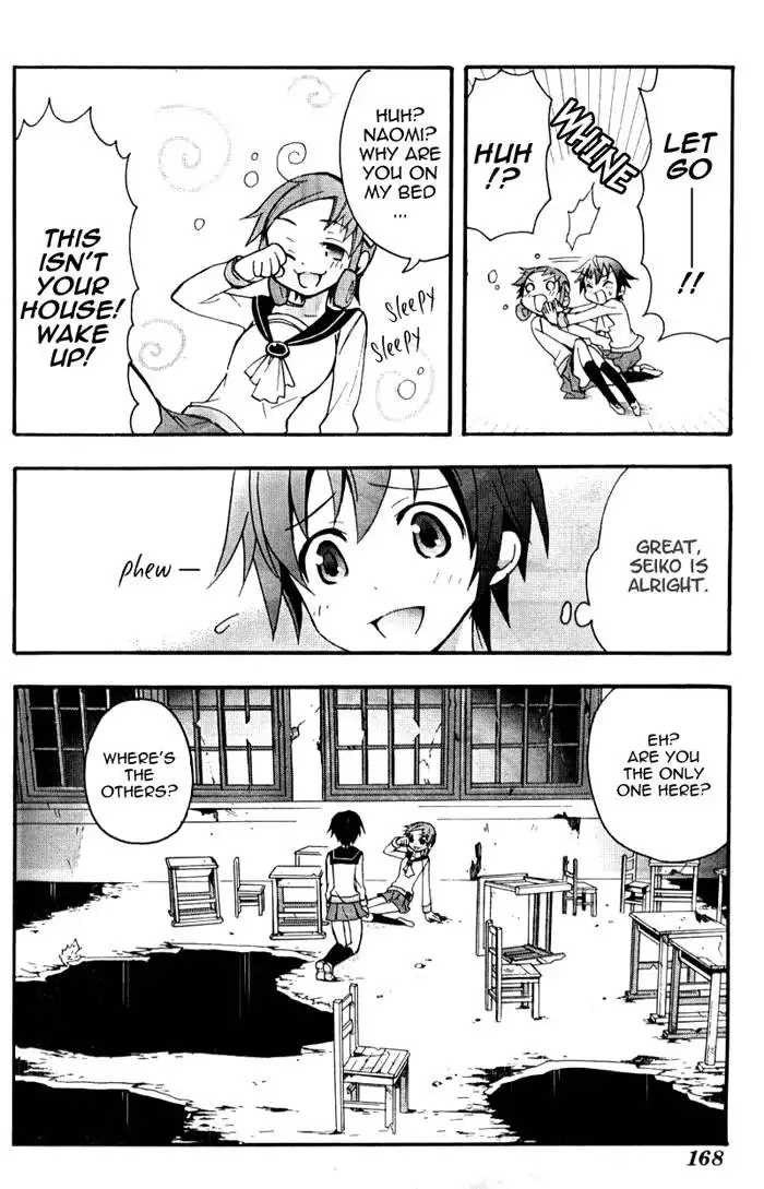 Corpse Party Blood Covered Chapter 2 17